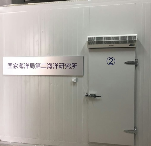 國(guó)家海洋局第二研究所冷藏庫冷凍庫建造工程